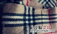 植物羊绒掉毛处理小妙招 植物羊绒面料掉毛怎么办