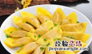 宁波做蛋饺方法 宁波年糕饺是怎么做的