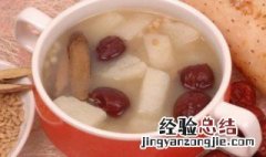 淮山怎么吃最有营养 淮山怎么吃
