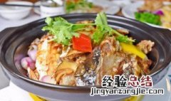 干锅鱼头的做法窍门是什么 干锅鱼头的做法窍门