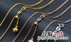 k金和足金的区别哪个贵 K金和足金的区别