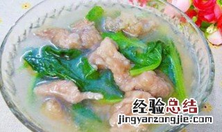 滑肉的做法视频 滑肉的做法