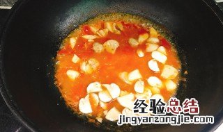 西红柿松茸汤的做法窍门视频 西红柿松茸汤的做法窍门