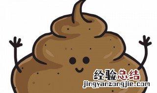 大便不成形是什么原因造成的 大便经常不成形是什么原因造成的