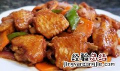 炒鸡块怎么做 炒鸡块怎么做好吃又简单