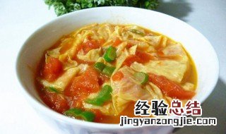 豆皮西红柿怎么做汤 豆皮西红柿汤怎么做窍门