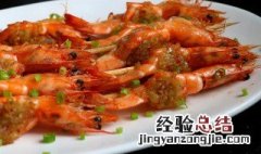 虾仁怎么做才好吃又简单 冻虾怎么做才好吃又简单