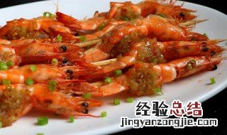 虾仁怎么做才好吃又简单 冻虾怎么做才好吃又简单