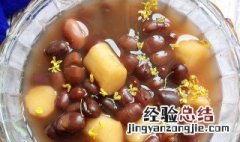 牛奶红豆年糕汤的做法窍门是什么 牛奶红豆年糕汤的做法窍门