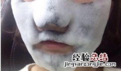 会起泡泡的面膜真的能清洁脸部呢 泡泡面膜真的清洁毛孔吗