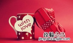 情人节怎么过得过且过一笑而过不如不过图片 情人节怎么过