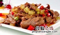 洋葱炒羊肉片的做法 炒羊肉片的做法