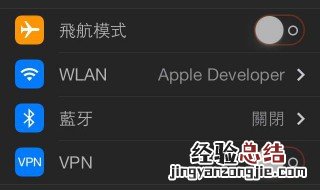 iPhone微信夜间模式怎么设置 微信ios夜间模式怎么设置