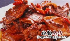 红烧牛排怎么搞 红烧牛排怎么搞好吃