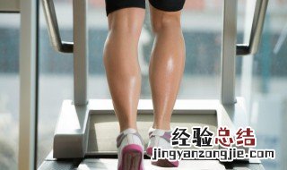 运动瘦肌肉小腿的方法 运动瘦肌肉小腿的方法有哪些