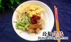 绿豆淀粉如何做凉皮 绿豆淀粉做凉皮的方法