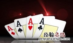 欢乐斗地主怎么玩法教程 欢乐斗地主怎么玩
