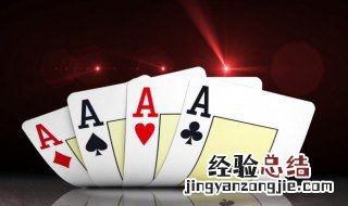 欢乐斗地主怎么玩法教程 欢乐斗地主怎么玩