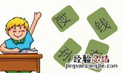 金字旁的字取名男孩 金字旁的字