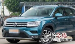 大众途岳的颜色 大众途岳有红色吗