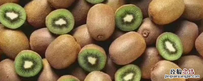 猕猴桃如何熟 猕猴桃生的怎么弄熟