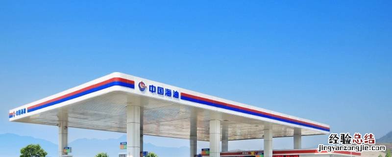 中海油是国企还是央企 中国海油是国企还是私企