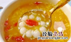 南瓜酒的制作方法视频教程 南瓜酒的制作方法