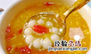 南瓜酒的制作方法视频教程 南瓜酒的制作方法