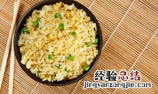 松果香肠炒饭怎么做视频 松果香肠炒饭怎么做