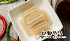 凉拌猪皮怎样做 凉拌猪皮最正宗的做法