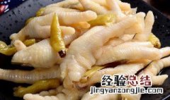 凉拌凤爪的正宗做法 凉拌凤爪做法大全