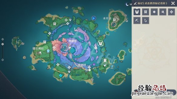 原神占卜师第二天 原神占卜第二天怎么玩