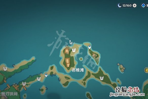 原神苦炮鲀位置在哪 原神苦炮鲀多久刷新