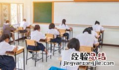 戮力壹心的意思 戮力一心的读音