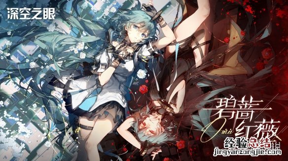深空之眼暗星刻印 深空之眼冥王刻印推荐