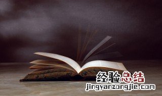 攘怎么读 撞怎么读