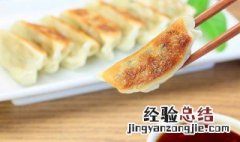 虾仁荠菜煎饺子怎么做 虾仁荠菜饺子的做法窍门