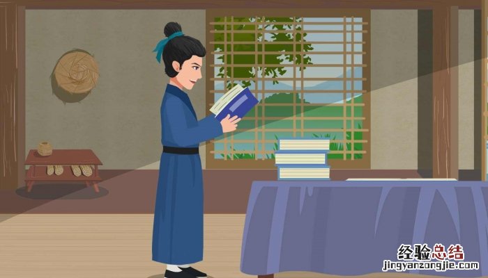 衡乃穿壁引其光的意思其的意思 衡乃穿壁引其光的意思