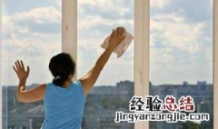 窗户如何擦干净 窗户怎么擦才干净妙招