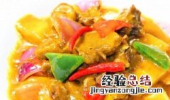 咖喱煎软鸭怎么做 咖喱煎软鸭怎么做的