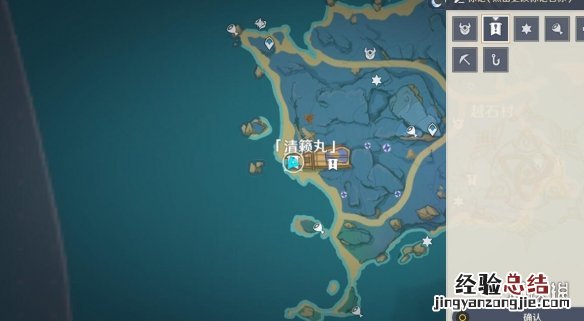 原神仙灵位置大全 原神2.1仙灵位置分布一览