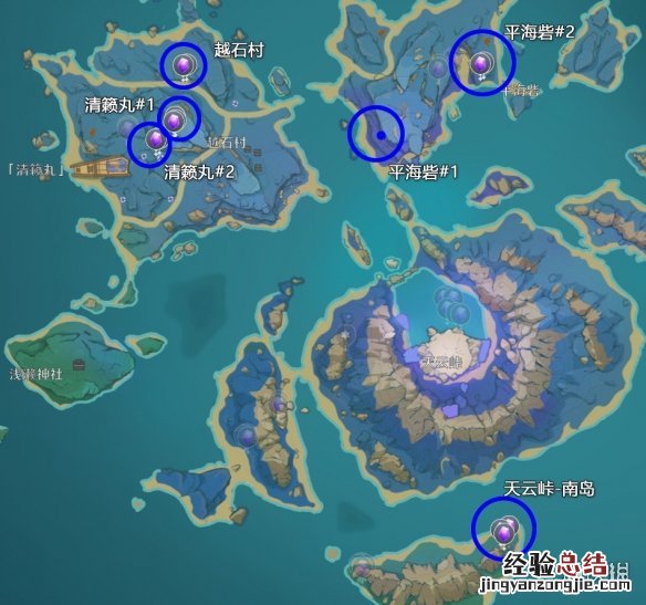 原神每日刷新矿点有哪些 原神每日刷原石
