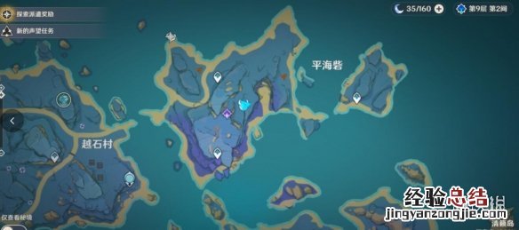 原神寝子是只猫任务怎么做 寝子是只猫怎么触发