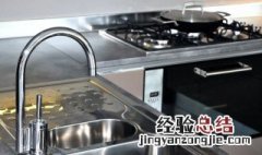 不锈钢水槽清洁妙招 不锈钢水槽如何清洁