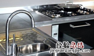 不锈钢水槽清洁妙招 不锈钢水槽如何清洁