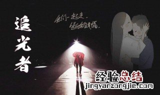 让人必须赞的说说 让人必须赞的说说配图