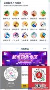 2023年绍兴年货节活动汇总 2023年绍兴年货节活动汇总表