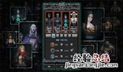 地下城堡2圣殿骑士什么用 地下城堡2 圣骑