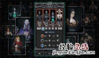 地下城堡2圣殿骑士什么用 地下城堡2 圣骑