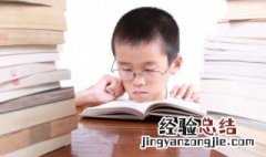 忧深思远的意思 忧深思远是什么意思